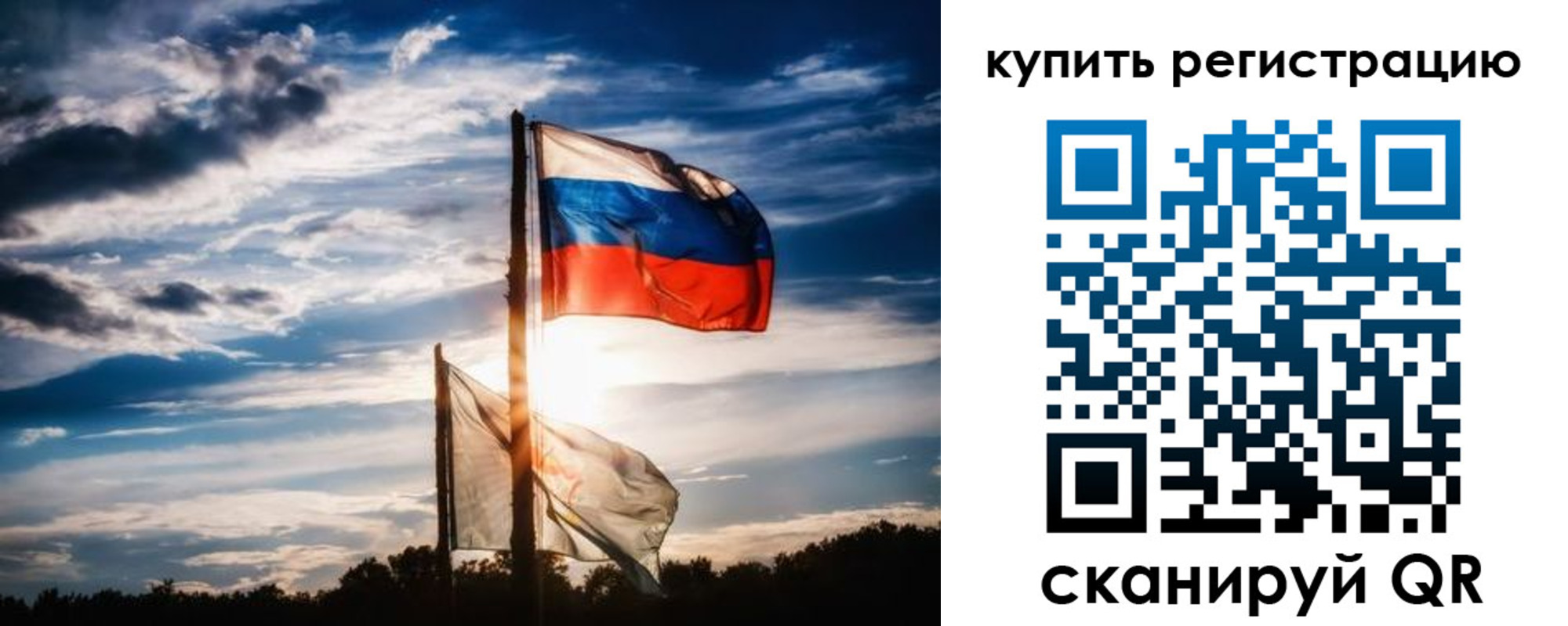 прописка регистрация в Рассказово