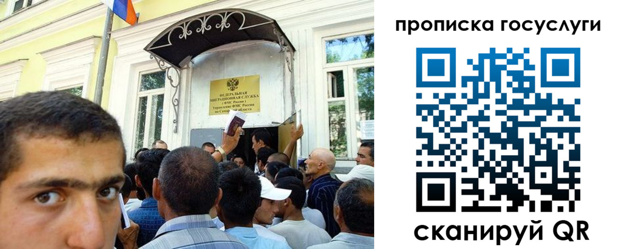 где прописаться в Рассказово